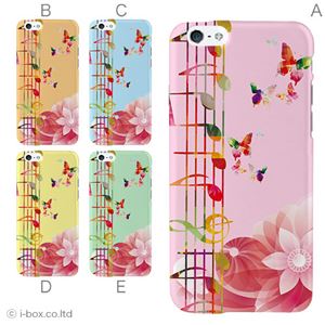 カラーA ハードケース iPhone6 ケース／アイフォン6／ハードケース／ハード／ docomo／au／SoftBank 対応 カバー ジャケット スマホケース phon6_a03_555_a