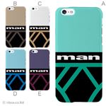 カラーA ハードケース iPhone6 ケース／アイフォン6／ハードケース／ハード／ docomo／au／SoftBank 対応 カバー ジャケット スマホケース phon6_a04_807_a