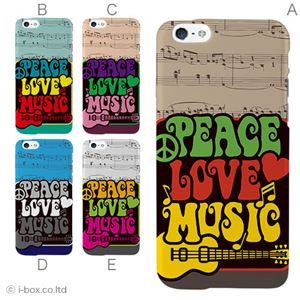 カラーA ハードケース iPhone6 ケース／アイフォン6／ハードケース／ハード／ docomo／au／SoftBank 対応 カバー ジャケット スマホケース phon6_a04_809_a