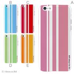 カラーA ハードケース iPhone6 ケース／アイフォン6／ハードケース／ハード／ docomo／au／SoftBank 対応 カバー ジャケット スマホケース phon6_a06_023_a