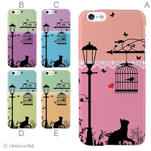 カラーA ハードケース iPhone6 ケース／アイフォン6／ハードケース／ハード／ docomo／au／SoftBank 対応 カバー ジャケット スマホケース phon6_a07_585_a