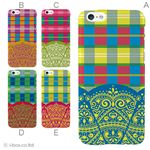 カラーA ハードケース iPhone6 ケース／アイフォン6／ハードケース／ハード／ docomo／au／SoftBank 対応 カバー ジャケット スマホケース phon6_a07_657_a