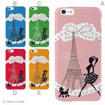 カラーA ハードケース iPhone6 ケース／アイフォン6／ハードケース／ハード／ docomo／au／SoftBank 対応 カバー ジャケット スマホケース phon6_a08_005_a