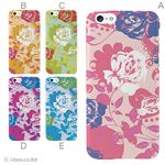 カラーA ハードケース iPhone6 ケース／アイフォン6／ハードケース／ハード／ docomo／au／SoftBank 対応 カバー ジャケット スマホケース phon6_a09_567_a