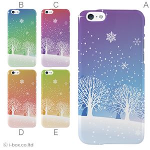 カラーA ハードケース iPhone6 ケース／アイフォン6／ハードケース／ハード／ docomo／au／SoftBank 対応 カバー ジャケット スマホケース phon6_a10_537_a