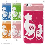 カラーA ハードケース iPhone6 ケース／アイフォン6／ハードケース／ハード／ docomo／au／SoftBank 対応 カバー ジャケット スマホケース phon6_a13_549_a