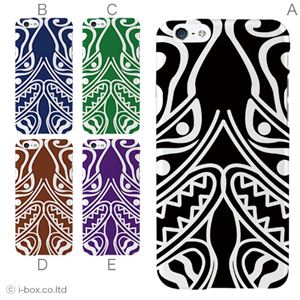 カラーA ハードケース iPhone6 ケース／アイフォン6／ハードケース／ハード／ docomo／au／SoftBank 対応 カバー ジャケット スマホケース phon6_a13_564_a