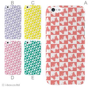 カラーA ハードケース iPhone6 ケース／アイフォン6／ハードケース／ハード／ docomo／au／SoftBank 対応 カバー ジャケット スマホケース phon6_a15_579_a
