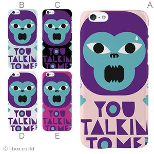 カラーA ハードケース iPhone6 ケース／アイフォン6／ハードケース／ハード／ docomo／au／SoftBank 対応 カバー ジャケット スマホケース phon6_a15_621_a