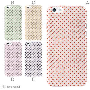 カラーA ハードケース iPhone6 ケース／アイフォン6／ハードケース／ハード／ docomo／au／SoftBank 対応 カバー ジャケット スマホケース phon6_a19_551_a