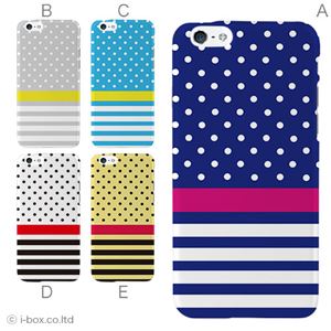 カラーA ハードケース iPhone6 ケース／アイフォン6／ハードケース／ハード／ docomo／au／SoftBank 対応 カバー ジャケット スマホケース phon6_a20_500_a