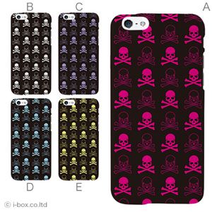カラーA ハードケース iPhone6 ケース／アイフォン6／ハードケース／ハード／ docomo／au／SoftBank 対応 カバー ジャケット スマホケース phon6_a20_511_a