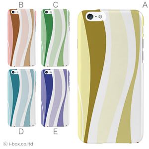 カラーA ハードケース iPhone6 ケース／アイフォン6／ハードケース／ハード／ docomo／au／SoftBank 対応 カバー ジャケット スマホケース phon6_a20_574_a