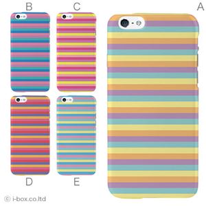 カラーA ハードケース iPhone6 ケース／アイフォン6／ハードケース／ハード／ docomo／au／SoftBank 対応 カバー ジャケット スマホケース phon6_a27_517_a