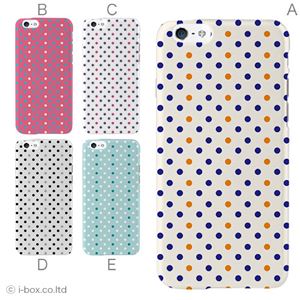 カラーA ハードケース iPhone6 ケース／アイフォン6／ハードケース／ハード／ docomo／au／SoftBank 対応 カバー ジャケット スマホケース phon6_a27_541_a