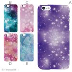 カラーA ハードケース iPhone6 ケース／アイフォン6／ハードケース／ハード／ docomo／au／SoftBank 対応 カバー ジャケット スマホケース phon6_a27_655_a