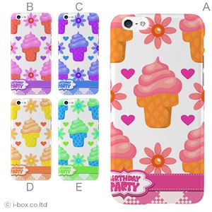 カラーA ハードケース iPhone6 ケース／アイフォン6／ハードケース／ハード／ docomo／au／SoftBank 対応 カバー ジャケット スマホケース phon6_a30_542_a