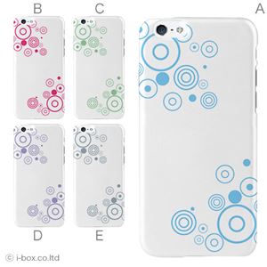 カラーA ハードケース iPhone6 ケース／アイフォン6／ハードケース／ハード／ docomo／au／SoftBank 対応 カバー ジャケット スマホケース phon6_a32_588_a