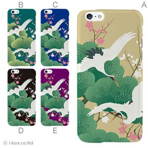 カラーA ハードケース iPhone6 ケース／アイフォン6／ハードケース／ハード／ docomo／au／SoftBank 対応 カバー ジャケット スマホケース phon6_a34_511_a