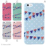 カラーA ハードケース iPhone6 ケース／アイフォン6／ハードケース／ハード／ docomo／au／SoftBank 対応 カバー ジャケット スマホケース phon6_a34_601_a