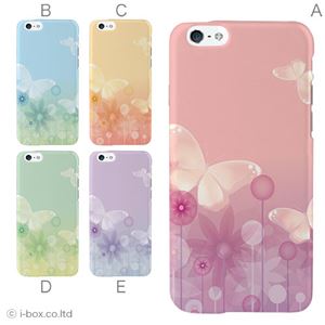 カラーA ハードケース iPhone6 ケース／アイフォン6／ハードケース／ハード／ docomo／au／SoftBank 対応 カバー ジャケット スマホケース phon6_a36_539_a