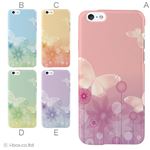 カラーA ハードケース iPhone6 ケース／アイフォン6／ハードケース／ハード／ docomo／au／SoftBank 対応 カバー ジャケット スマホケース phon6_a36_539_a