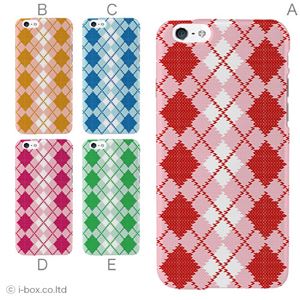カラーB ハードケース iPhone6 ケース／アイフォン6／ハードケース／ハード／ docomo／au／SoftBank 対応 カバー ジャケット スマホケース phon6_a00_046_b