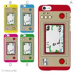 カラーB ハードケース iPhone6 ケース／アイフォン6／ハードケース／ハード／ docomo／au／SoftBank 対応 カバー ジャケット スマホケース phon6_a00_080_b