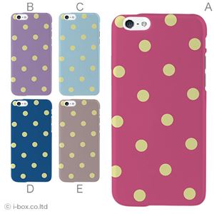 カラーB ハードケース iPhone6 ケース／アイフォン6／ハードケース／ハード／ docomo／au／SoftBank 対応 カバー ジャケット スマホケース phon6_a00_459_b