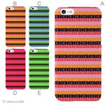 カラーB ハードケース iPhone6 ケース／アイフォン6／ハードケース／ハード／ docomo／au／SoftBank 対応 カバー ジャケット スマホケース phon6_a01_010_b