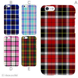 カラーB ハードケース iPhone6 ケース／アイフォン6／ハードケース／ハード／ docomo／au／SoftBank 対応 カバー ジャケット スマホケース phon6_a01_165_b