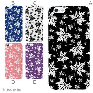 カラーB ハードケース iPhone6 ケース／アイフォン6／ハードケース／ハード／ docomo／au／SoftBank 対応 カバー ジャケット スマホケース phon6_a01_189_b