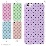 カラーB ハードケース iPhone6 ケース／アイフォン6／ハードケース／ハード／ docomo／au／SoftBank 対応 カバー ジャケット スマホケース phon6_a01_194_b