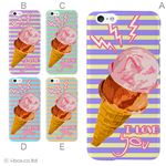 カラーB ハードケース iPhone6 ケース／アイフォン6／ハードケース／ハード／ docomo／au／SoftBank 対応 カバー ジャケット スマホケース phon6_a01_264_b