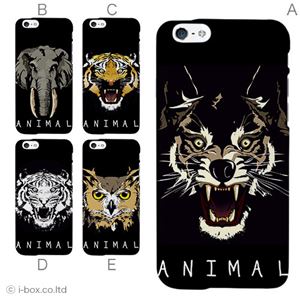 カラーB ハードケース iPhone6 ケース／アイフォン6／ハードケース／ハード／ docomo／au／SoftBank 対応 カバー ジャケット スマホケース phon6_a01_300_b