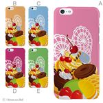カラーB ハードケース iPhone6 ケース／アイフォン6／ハードケース／ハード／ docomo／au／SoftBank 対応 カバー ジャケット スマホケース phon6_a02_019_b