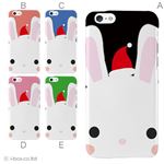 カラーB ハードケース iPhone6 ケース／アイフォン6／ハードケース／ハード／ docomo／au／SoftBank 対応 カバー ジャケット スマホケース phon6_a02_046_b