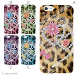 カラーB ハードケース iPhone6 ケース／アイフォン6／ハードケース／ハード／ docomo／au／SoftBank 対応 カバー ジャケット スマホケース phon6_a02_152_b