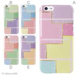 カラーB ハードケース iPhone6 ケース／アイフォン6／ハードケース／ハード／ docomo／au／SoftBank 対応 カバー ジャケット スマホケース phon6_a02_181_b