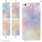 カラーB ハードケース iPhone6 ケース／アイフォン6／ハードケース／ハード／ docomo／au／SoftBank 対応 カバー ジャケット スマホケース phon6_a02_222_b