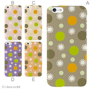 カラーB ハードケース iPhone6 ケース／アイフォン6／ハードケース／ハード／ docomo／au／SoftBank 対応 カバー ジャケット スマホケース phon6_a04_523_b