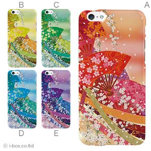 カラーB ハードケース iPhone6 ケース／アイフォン6／ハードケース／ハード／ docomo／au／SoftBank 対応 カバー ジャケット スマホケース phon6_a04_561_b