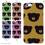 カラーB ハードケース iPhone6 ケース／アイフォン6／ハードケース／ハード／ docomo／au／SoftBank 対応 カバー ジャケット スマホケース phon6_a05_516_b