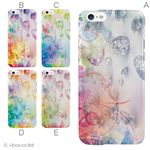 カラーB ハードケース iPhone6 ケース／アイフォン6／ハードケース／ハード／ docomo／au／SoftBank 対応 カバー ジャケット スマホケース phon6_a05_668_b