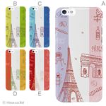 カラーB ハードケース iPhone6 ケース／アイフォン6／ハードケース／ハード／ docomo／au／SoftBank 対応 カバー ジャケット スマホケース phon6_a08_004_b