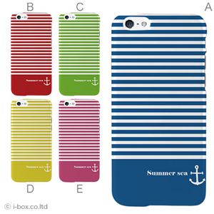 カラーB ハードケース iPhone6 ケース／アイフォン6／ハードケース／ハード／ docomo／au／SoftBank 対応 カバー ジャケット スマホケース phon6_a08_949_b