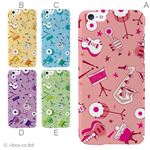 カラーB ハードケース iPhone6 ケース／アイフォン6／ハードケース／ハード／ docomo／au／SoftBank 対応 カバー ジャケット スマホケース phon6_a09_580_b