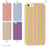 カラーB ハードケース iPhone6 ケース／アイフォン6／ハードケース／ハード／ docomo／au／SoftBank 対応 カバー ジャケット スマホケース phon6_a12_501_b