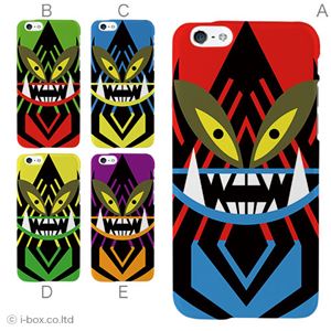 カラーB ハードケース iPhone6 ケース／アイフォン6／ハードケース／ハード／ docomo／au／SoftBank 対応 カバー ジャケット スマホケース phon6_a13_642_b