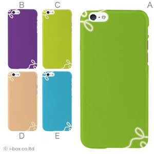 カラーB ハードケース iPhone6 ケース／アイフォン6／ハードケース／ハード／ docomo／au／SoftBank 対応 カバー ジャケット スマホケース phon6_a15_508_b